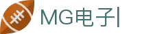 MG电子-MG电子平台-MG电子电子游戏平台